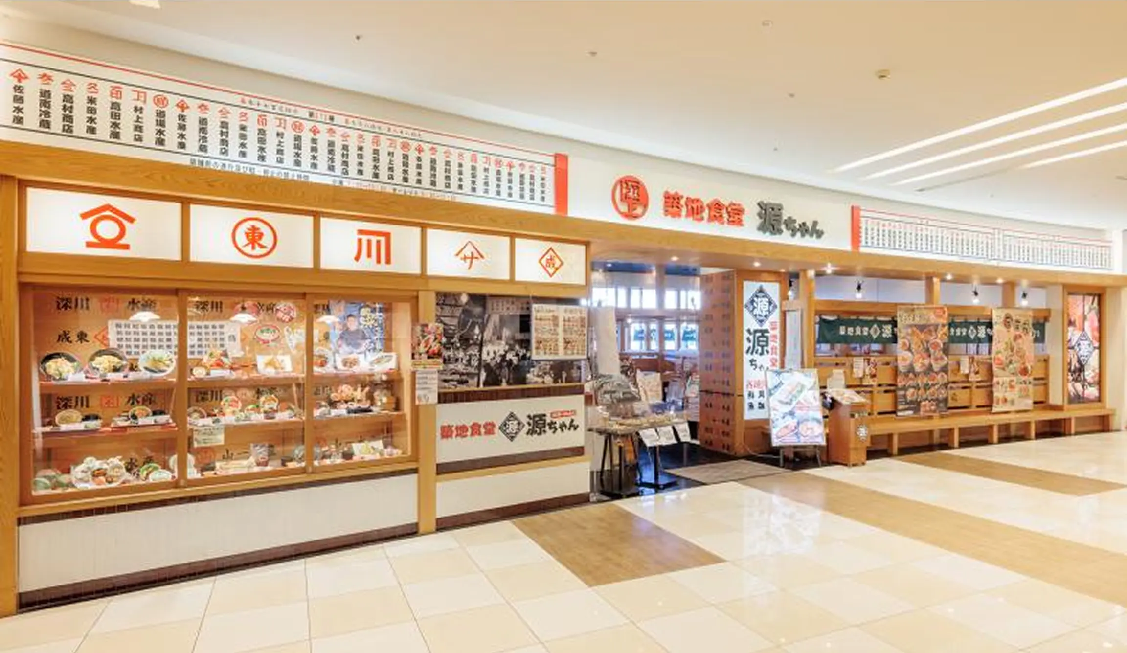 公共施設のコントラクト事業