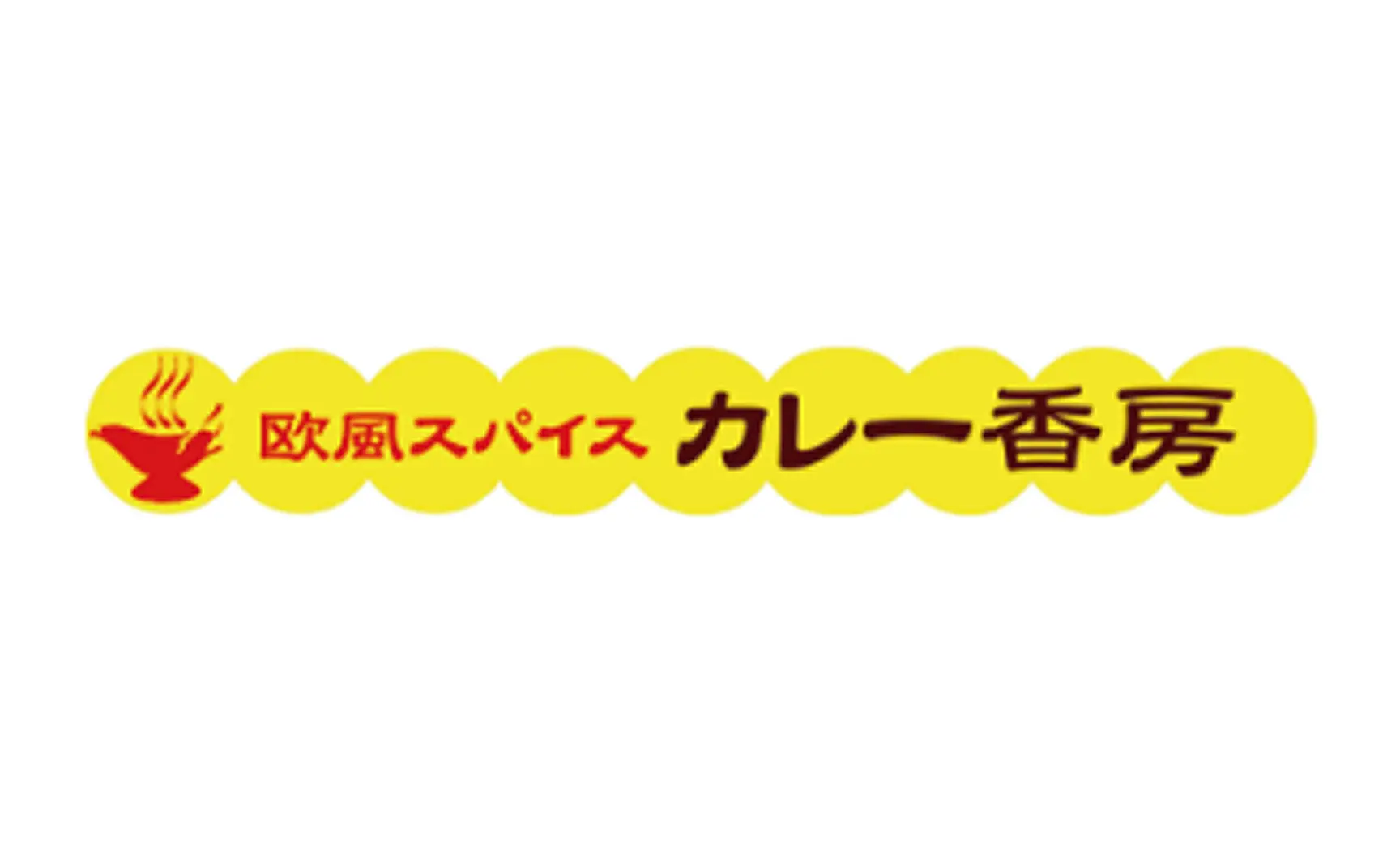 カレー香房