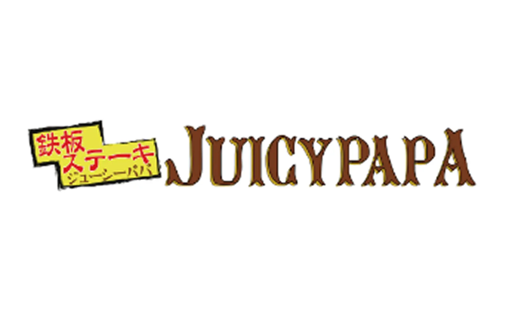 JUICY PAPA